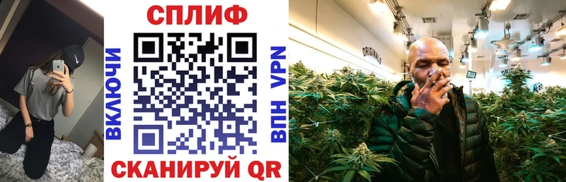 Купить наркотик аптеки Белинский Канабис Мефедрон Cocaine Alpha-PVP ГАШ