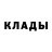 Кетамин VHQ anna Pluta