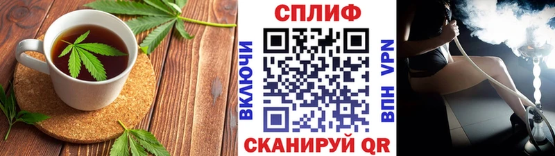 мега рабочий сайт  Белинский  Canna-Cookies конопля 