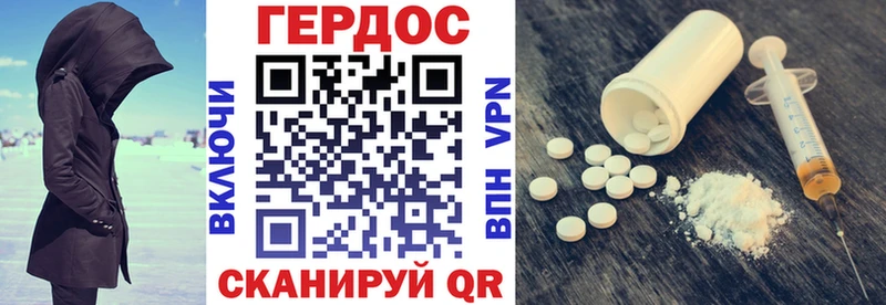ОМГ ОМГ   Белинский  ГЕРОИН афганец  купить  