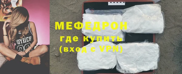 мефедрон мука Балабаново