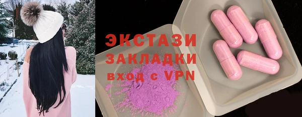 кокаин премиум Баксан