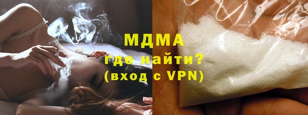 мефедрон мука Балабаново