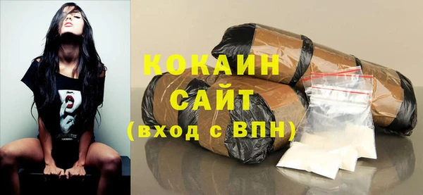 мефедрон мука Балабаново