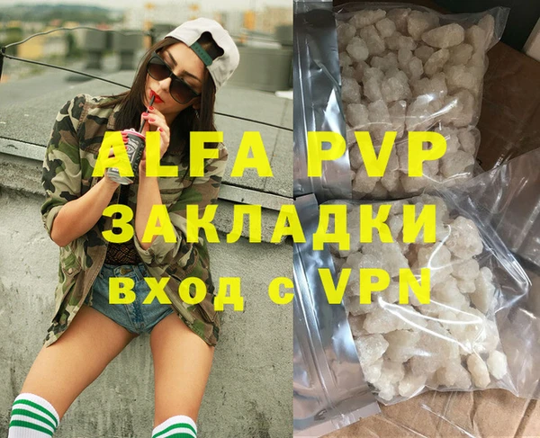 mdma Семикаракорск