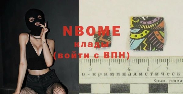 кокаин премиум Баксан
