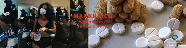 мефедрон мука Балабаново
