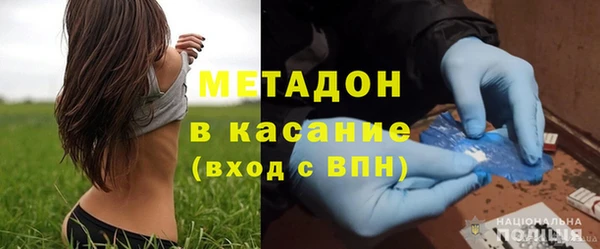мефедрон мука Балабаново