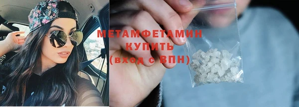 не бодяженный Балахна