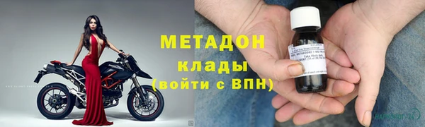мефедрон мука Балабаново