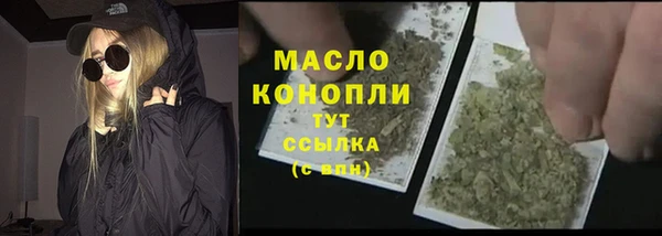 мефедрон мука Балабаново