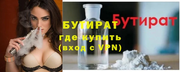 не бодяженный Балахна