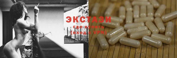 не бодяженный Балахна