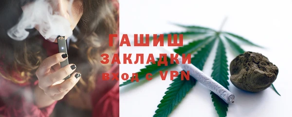мефедрон мука Балабаново