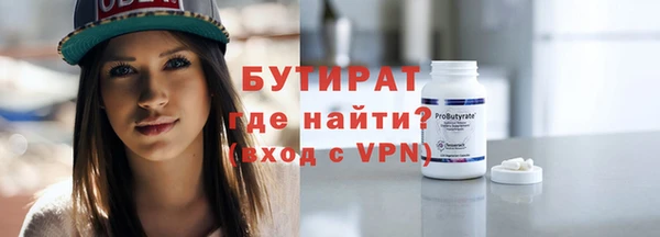 не бодяженный Балахна