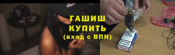 кокаин премиум Баксан