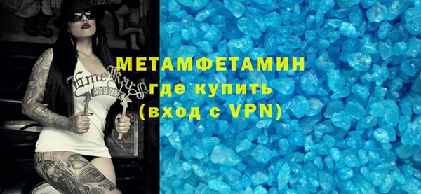 кокаин премиум Баксан