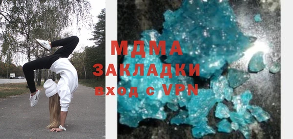 мефедрон мука Балабаново