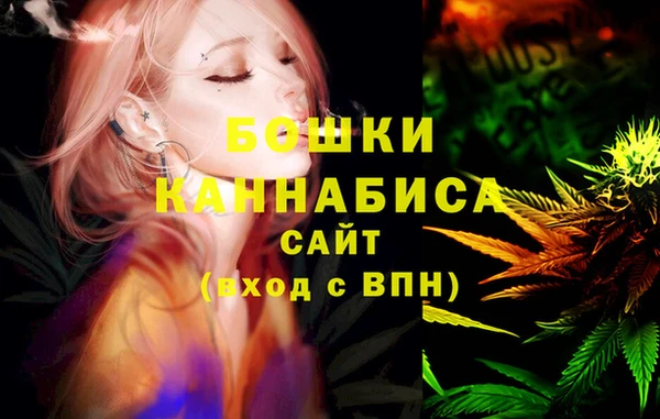мефедрон мука Балабаново
