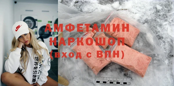 кокаин премиум Баксан
