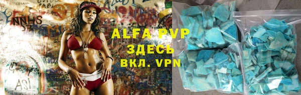 мефедрон мука Балабаново