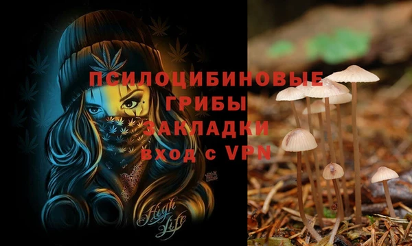 марихуана Семилуки