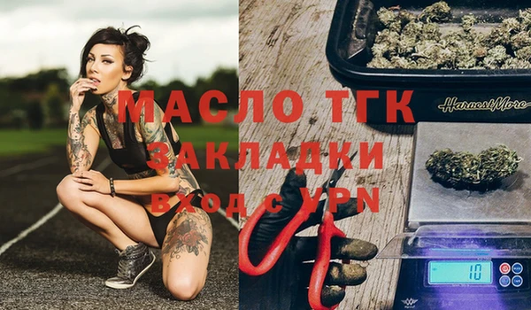 мефедрон мука Балабаново
