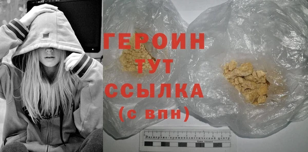 кокаин премиум Баксан