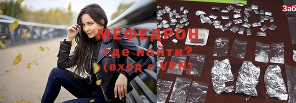 не бодяженный Балахна