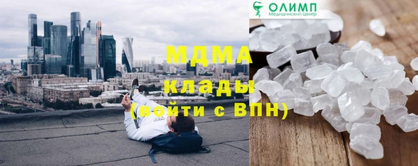 мефедрон мука Балабаново