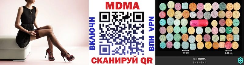 MDMA crystal  купить закладку  Белинский 
