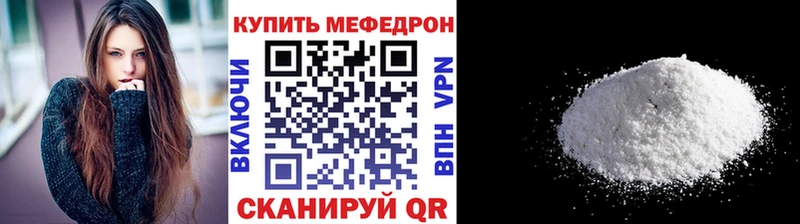 Мефедрон 4 MMC  Белинский 