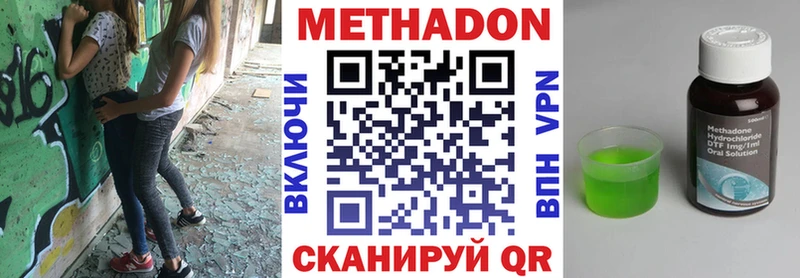 хочу   Белинский  KRAKEN ТОР  Метадон кристалл 