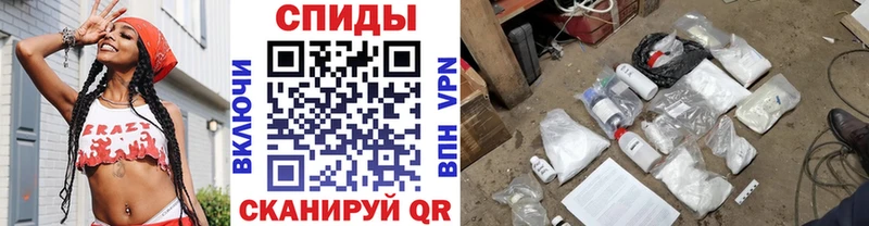 Метамфетамин винт Белинский