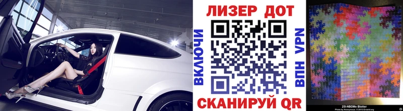продажа наркотиков  Белинский  Марки NBOMe 1500мкг 