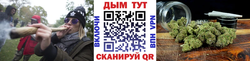 МАРИХУАНА сатива  Белинский 